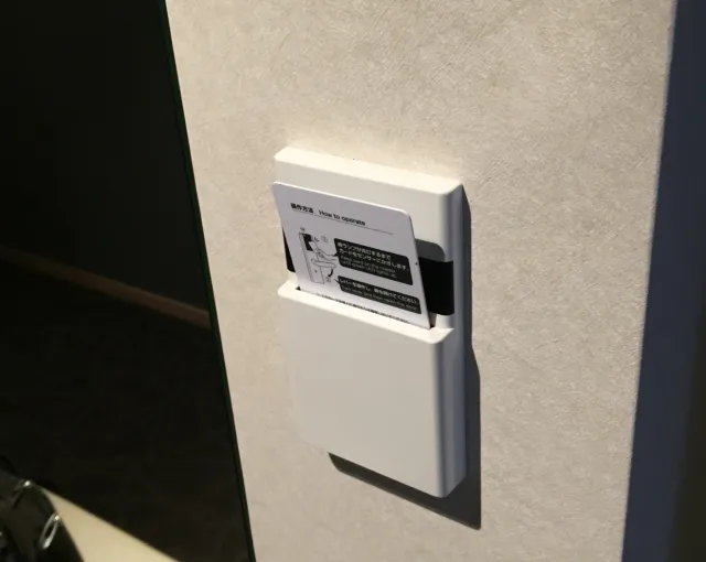 ホテルカードを差し込んだカードスイッチ