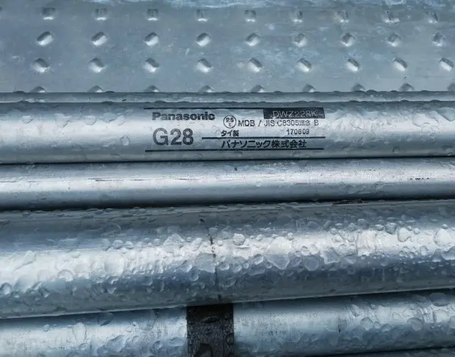 パナソニック製の厚鋼電線管の写真